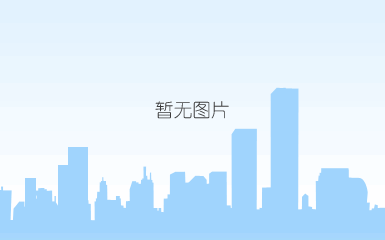 <b>高新技术企业证书</b>